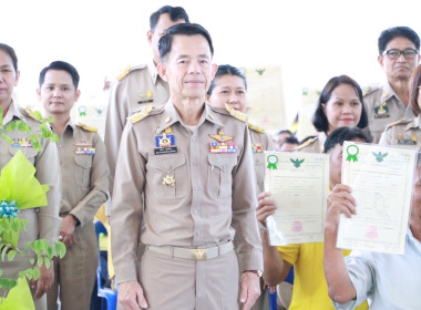 ร่วมเป็นเกียรติในงาน Kick Off การมอบโฉนด ... พารามิเตอร์รูปภาพ 2